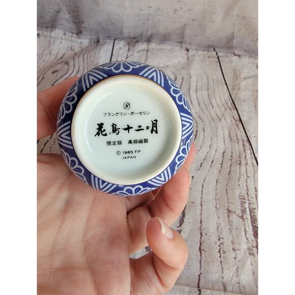 1985 Franklin Porcelain Mint Birds And Flowers Of Orient Tea Cup Peacock Iris - Picture 6 of 7